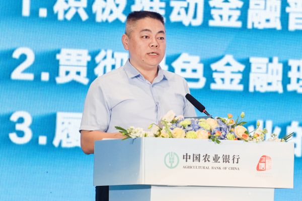 農(nóng)情億萬家 中國農(nóng)業(yè)銀行深化推進(jìn)“誠信、興商、惠民”主題消費(fèi)節(jié)